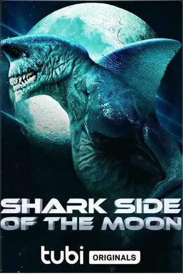 Акулья сторона Луны / Shark Side of the Moon (2022)
