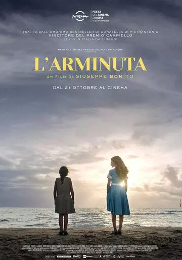 Вернувшаяся / L'Arminuta (2021)