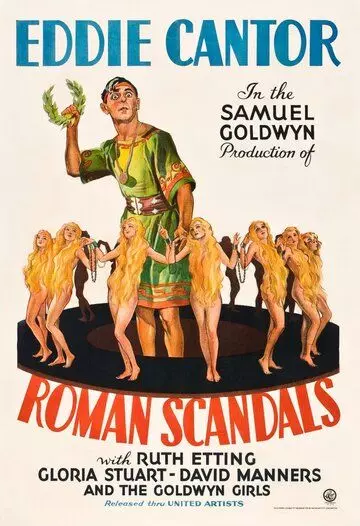 Римские сплетни / Roman Scandals (1933)