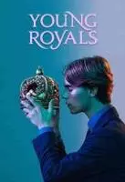 Молодые монархи / Young Royals (2021)