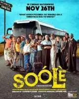 Суле / Soólè (2022)
