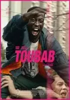 Тубаб / Toubab (2021)