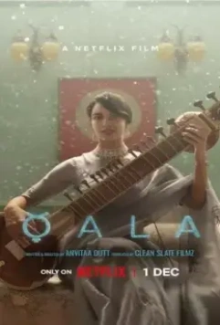 Кала / Qala (2022)