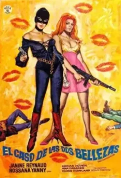 Два тайных ангела / Sadist Erotica (1969)
