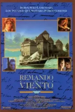 Грести по ветру / Remando al viento (1988)