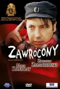 Обращённый / Zawrócony (1994)
