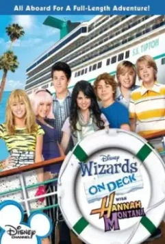 Волшебники на борту с Ханной Монтаной / Wizards on Deck with Hannah Montana (2009)