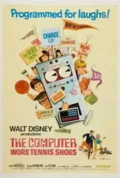 Компьютер в кроссовках / The Computer Wore Tennis Shoes (1969)