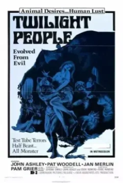 Сумеречные люди / The Twilight People (1972)