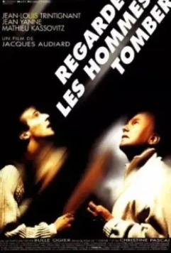 Смотри, как падают люди / Regarde les hommes tomber (1994)