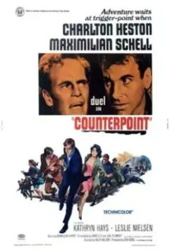 Контрапункт / Counterpoint (1967)