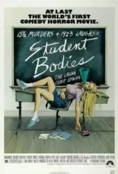 Тела студентов / Student Bodies (1981)