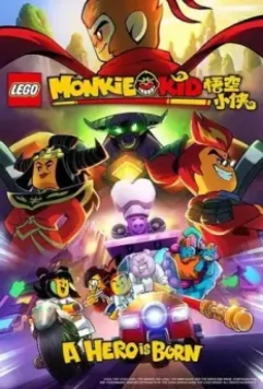Манки Кид: Рождение Героя / Lego Monkie Kid: A Hero Is Born (2020)