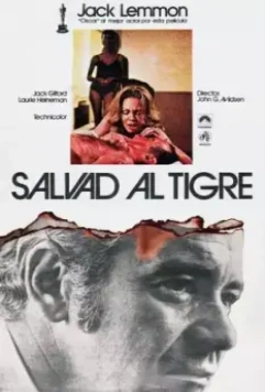 Спасите тигра / Save the Tiger (1973)