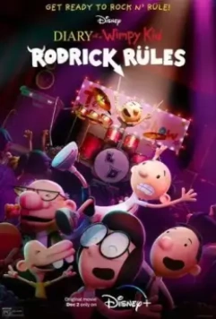 Дневник слабака: Правила Родрика / Diary of a Wimpy Kid 2: Rodrick Rules (2022)