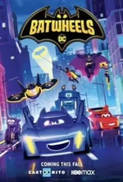 Бэтколёса / Batwheels (2022)