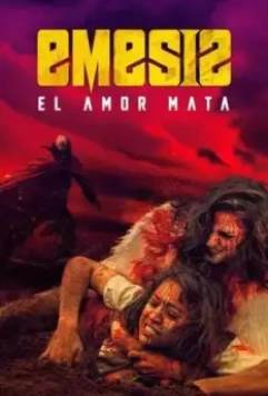 Рвота / Emesis (2021)