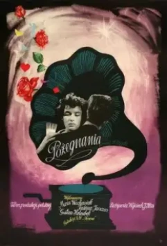 Прощания / Pozegnania (1958)
