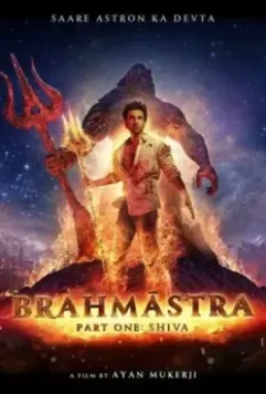Брахмастра, часть 1: Шива / Brahmastra Part One: Shiva (2022)