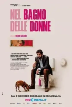 В женском туалете / Nel bagno delle donne (2020)
