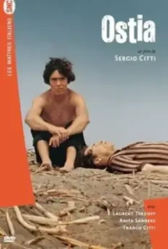Остия / Ostia (1970)