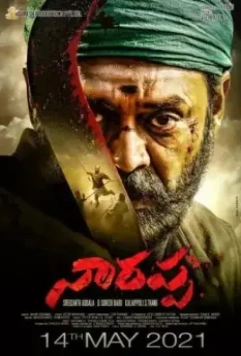 Нараппа / Narappa (2021)