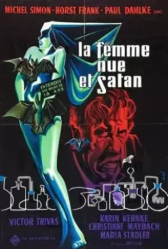Обнажённая и Сатана / Die Nackte und der Satan (1959)