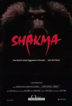 Шакма / Shakma (1990)