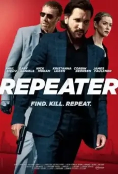 Повторяющий / Repeater (2022)