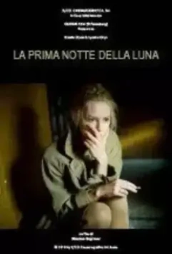 Светлая сторона Луны / La prima notte della luna (2010)