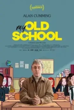 Моя старая школ / My Old School (2022)