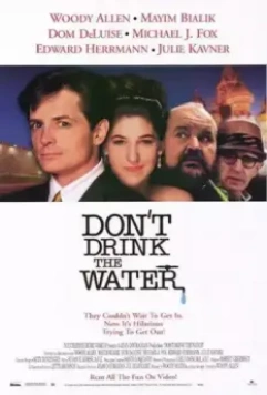 Не пей воду / Don't Drink the Water (1994)