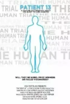 Чeлoвeчecкoe иcпытaниe / The Human Trial (2022)