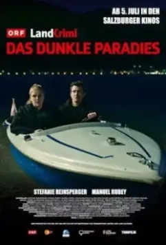 Темный рай (2019)
