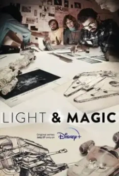 Свет и магия / Light and Magic (2022)