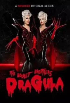 Драгула братьев Булет / The Boulet Brothers' Dragula: Search for the World's First Drag Supermonster (2016)