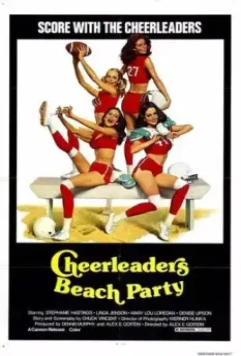 Болельщицы на пляже / Cheerleaders Beach Party (1978)