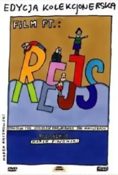 Рейс / Rejs (1970)