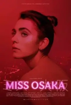 Мисс Осака / Miss Osaka (2021)
