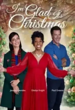 Хорошо, что Рождество / I'm Glad It's Christmas (2022)