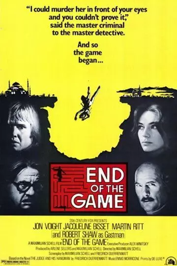 Судья и его палач / Der Richter und sein Henker (1975)
