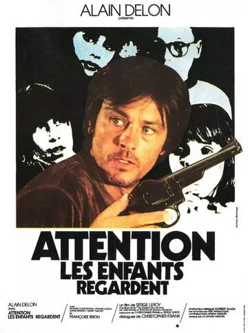 Осторожно, смотрят дети / Careful, the Children Are Watching (1978)