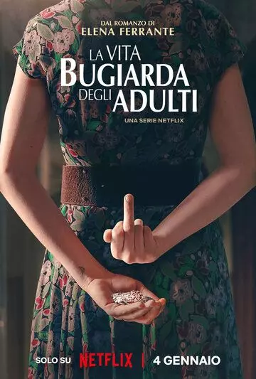 Лживая взрослая жизнь / The Lying Life of Adults (2023)