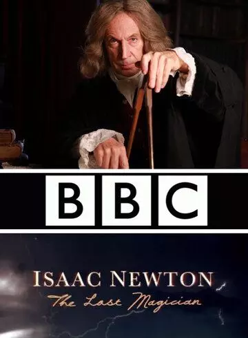 Исаак Ньютон: Последний чародей / Isaac Newton: The Last Magician (2013)