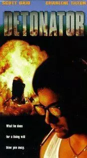 Подрывник / Detonator (1996)