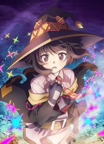 Одаривая этот замечательный мир взрывами! / Kono Subarashii Sekai ni Bakuen wo! (2023)