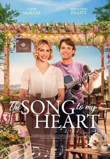 Дом для моего сердца / Home for my Heart (2022)