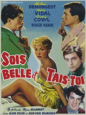 Будь красивой и молчи / Sois belle et tais-toi (1958)