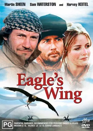Крыло Орла / Eagle's Wing (1979)
