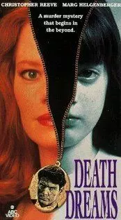 Сны о смерти / Death Dreams (1991)